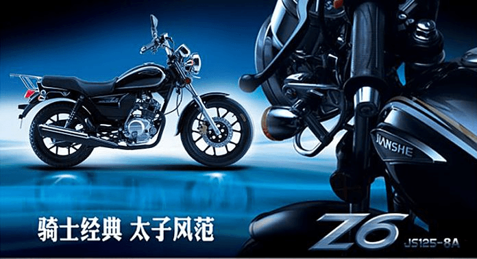 全新款建设摩托车Z6摩托车荣耀归来！_摩托车图片_摩托车之家